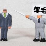 【薄毛の体験談】公務員Kさんの場合、最初の気づきは他人からだった