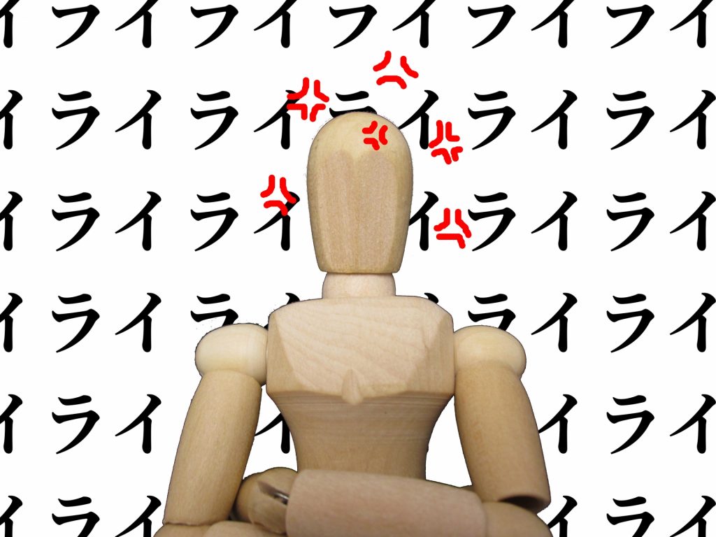 2115062 m 1024x768 からかいによる人格テストの合否は、その後の人間関係に影響？