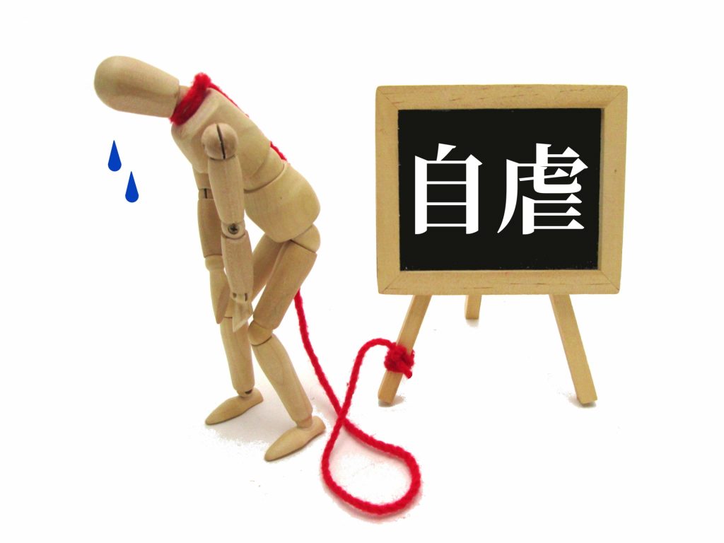 2283937 m 1024x768 薄毛をからかうのは人格のテスト？遊びとテストにどう反応する？