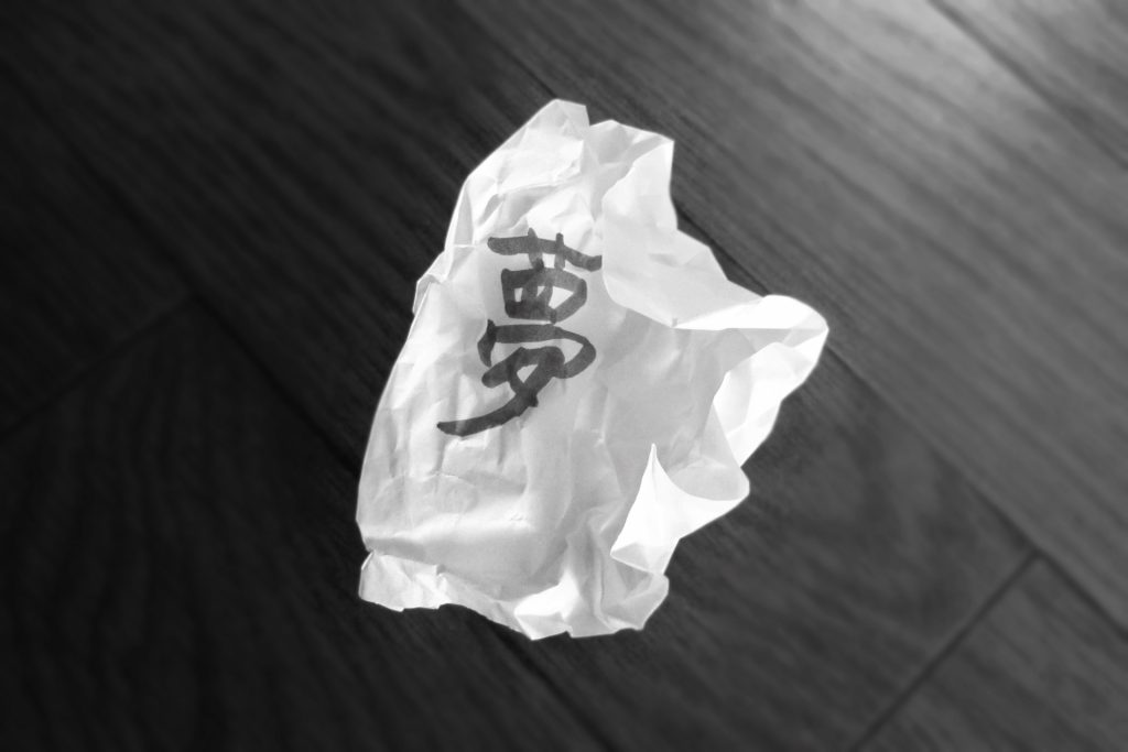 1153739 m 1024x683 薄毛のおかげで天職に出会えたAさんの話―その?―