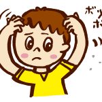 フケ症だと薄毛になりやすい？フケと抜け毛の関係は？