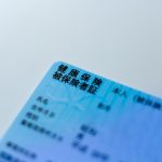 ミノキシジル、フィナステリドの他の育毛・発毛剤は？保険がきく処方薬はある？